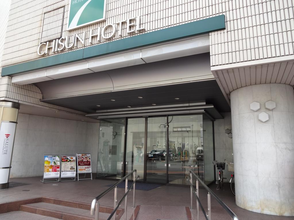 ชิสึนโฮเทล อุทสึโนะมิยะ Hotel อุสึโนมิยะ ภายนอก รูปภาพ
